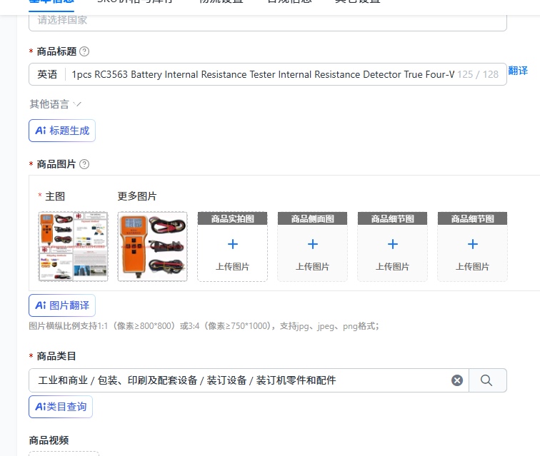 1 Stück RC3563 Batterie-Innenw – Battery Internal Resistance Tester Four Wire Bewertung und Preis